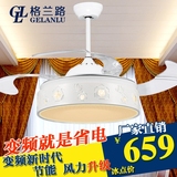现代折叠隐形吊扇灯 餐厅家用电风扇灯扇带遥控客厅电扇灯的吊灯
