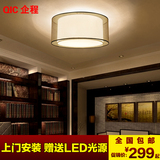 新中式吸顶灯现代客厅灯LED正方形简约创意书房卧室餐厅美式灯具