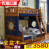 全实木子母床 美式儿童床上下床双层床上下铺高低床母子床多功能