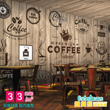 Coffee咖啡店欧式复古木纹墙纸餐厅蛋糕甜品奶茶店背景无纺布壁纸