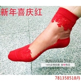 韩国新款点点夏季心形玻璃丝袜绣花短筒袜子水晶丝棉底日系女袜