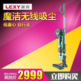 LEXY莱克吸尘器家用VC-SPD502-1 大吸力无线M81便捷无耗材吸尘器