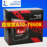AMD A10-7850K升级7860K FM2+主频3.6G 65W盒装CPU APU台机处理器