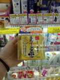 预定 日本代购 sana莎娜豆乳紧致补水保湿五合一面霜黄 100g