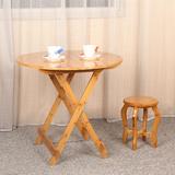 折叠桌便携式圆桌写字方桌吃饭做旧经济型原木简约现代竹折叠桌子