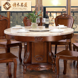 诗木名匠美式实木大理石圆桌欧式圆形餐桌饭桌仿古1.2/1.3/1.5米