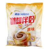 Nestle/雀巢咖啡奶茶伴侣原味奶油球500ml（50粒）多省包邮