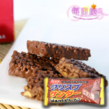 日本进口零食品 红雷神巧克力 花生米花夹心能量棒 19克 散装
