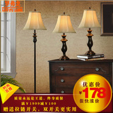 遥控客厅卧室落地灯具 美式现代创意欧式复古台灯 书房宜家床头灯