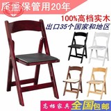 叠椅餐椅 人体工学椅子 办公电脑椅家用白色办公折叠椅特价实木折
