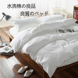 无印良品四件套 日式高档水洗棉纯棉裸睡白床单被套简约纯色床品