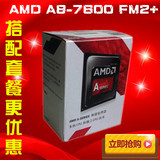 AMD A8 7600 APU 7600 FM2+ 四核 原盒装CPU R7 65W