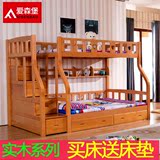 爱森堡 榉木子母床上下床全实木儿童床双层床带护栏高低床上下铺