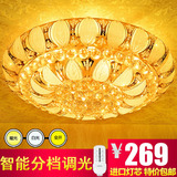 特价600大金色水晶灯客厅灯圆形LED吸顶灯聚宝盆时尚餐厅灯卧室灯