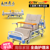 永辉C06瘫痪病人护理床家用多功能翻身床医用手摇病床双摇床便孔