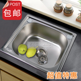 加厚不锈钢水槽大小单槽 厨房洗菜盆 洗碗池 洗手盆 单盘半钢套餐