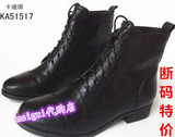 卡迪娜kadina专柜正品2015新秋冬女鞋KA51517原价1598,支持验货