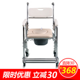 可孚老人孕妇防滑坐便椅 残疾人带滑轮铝合金坐厕椅洗澡座便椅