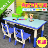 育才正品幼儿园儿童学习课桌椅餐桌画画桌子长方塑料游戏桌椅批发