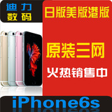 二手Apple/苹果 iphone 6s 苹果iPhone6Plus 三网4G全网通