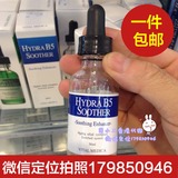 香港代购AHC B5玻尿酸高效水合精华30ml 高浓度保湿精华原液包邮