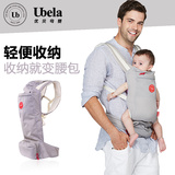 Ubela简易多功能透气纯棉前抱式婴儿背带新生儿背宝宝背带后背式
