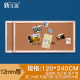木框软木板120*240宜家告示板 图钉板 软木留言板公司照片背景墙