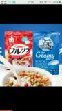 澳洲德运奶粉搭配日本卡乐比水果麦片营养早餐组合