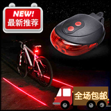 自行车尾灯USB充电单车LED装饰灯死飞山地车激光爆闪警示骑行后灯