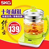 SKG 8050 养生壶正品加厚电玻璃分体多功能定时电煎药壶煮茶壶