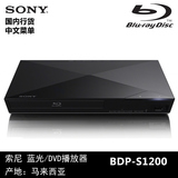 Sony/索尼 BDP-S1200 蓝光DVD播放机器hdmi全高清影碟机BD播放器