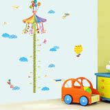 旋转木马身高贴 可移除儿童房宝宝卧室幼儿园测身高墙贴纸七彩虹