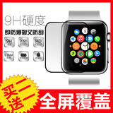 apple watch钢化膜苹果手表带防爆玻璃膜iwatch贴膜全屏覆盖高清