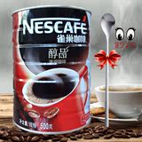【送钢勺】雀巢醇品咖啡500g克罐装黑咖啡纯咖啡无糖速溶咖啡饮品