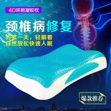 慕思纯天然乳胶枕头泰国原装进口 单人枕头修复颈椎专用枕头芯