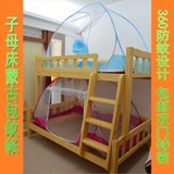 子母床免安装蒙古包大学生宿舍寝室儿童上下铺蚊帐双门1米高床尾