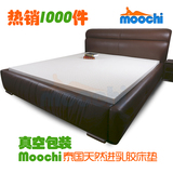 moochi泰国乳胶床垫代购100%纯天然泰国橡胶床垫进口10cm 5cm