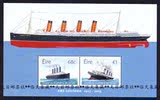 皇冠店]7.7爱尔兰邮票 2015年皇家邮轮卢西塔尼亚号小型张.船 新