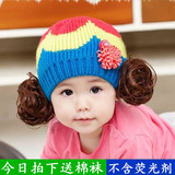 婴儿帽子0-3-6个月宝宝毛线帽子女秋冬婴儿假发帽宝宝帽6-12个月