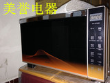 Sanyo/三洋EM-GF600智能微波炉 wifi 多功能烧烤 镜面下拉门 25L
