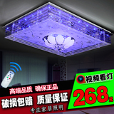 现代简约长方形客厅灯LED吸顶灯具三色遥控变光餐厅卧室水晶灯饰