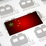 UFO車貼 中國國旗 五星紅旗 個性 創意 改裝 防水貼紙 摩托貼花畫