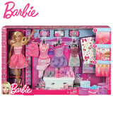 芭比正版娃娃套装 女孩公主设计搭配大礼盒衣服Y7503儿童礼物玩具