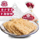 老香斋上海特产糯米手工咸味锅巴办公室零食小吃500克袋装包邮