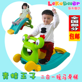 包邮摇马滑梯二合一组合婴幼儿塑料玩具儿童木马摇椅小宝宝带音乐