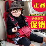 汽车坐垫用婴儿童安全座椅四季通用垫夏季宝宝坐椅座垫背带