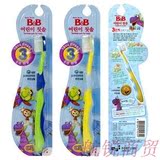 专柜 韩国牙刷 韩国保宁B＆B儿童牙刷（3段8岁以上）牙膏牙刷套装