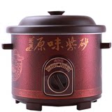 Ating/爱庭 DB-30小型慢炖煲电炖锅紫砂煲炖汤锅煲汤煮粥3L特价