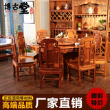 明清仿古家具 中式实木雕花圆桌 酒店餐桌椅组合 榆木圆形餐桌椅