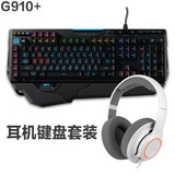 罗技（Logitech）G910 RGB炫光机械游戏键盘 送赛睿Raw棱镜耳机